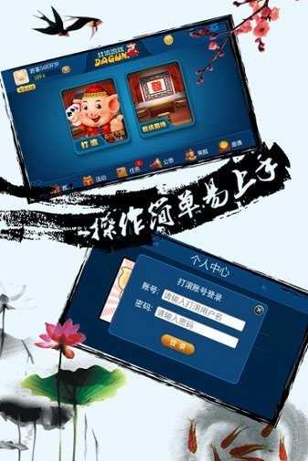赤壁打滾官方正式版
