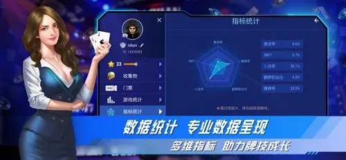 sohoo poker競技聯(lián)盟