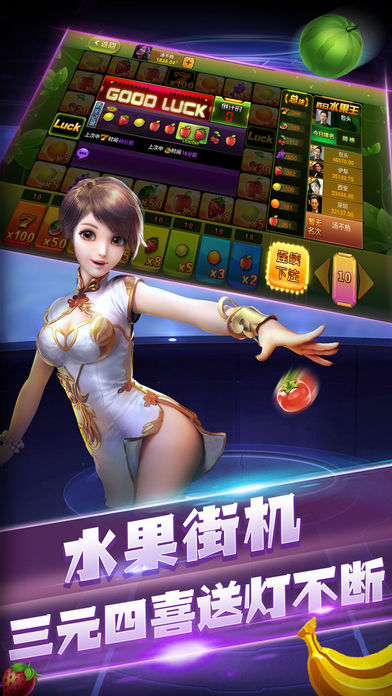 快樂炸翻天官方正式版