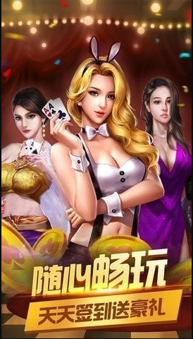 三公牌手游