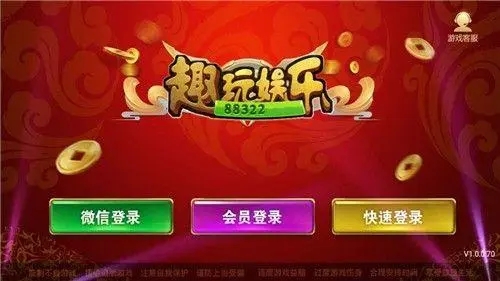 趣玩娛樂官網(wǎng)45.03