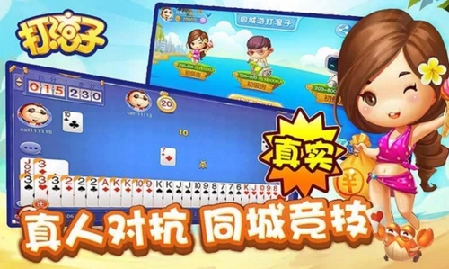 大連打滾子中文免費(fèi)版