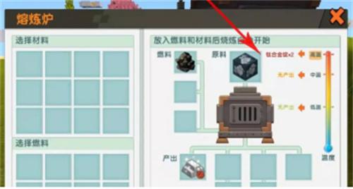 迷您世界鈦金工匠臺如何做（鈦金工匠臺制作攻略一覽）