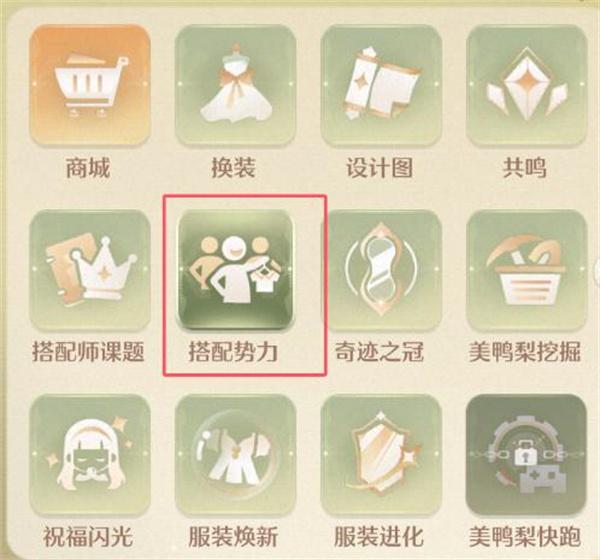 無(wú)限暖暖阿德里娜在什么位置（阿德里娜位置分享）
