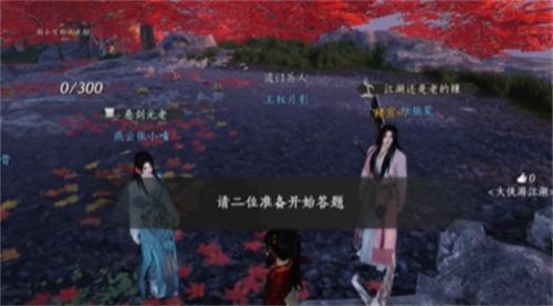 燕云十六聲俠緣值如何提升（俠緣值提升方法一覽）