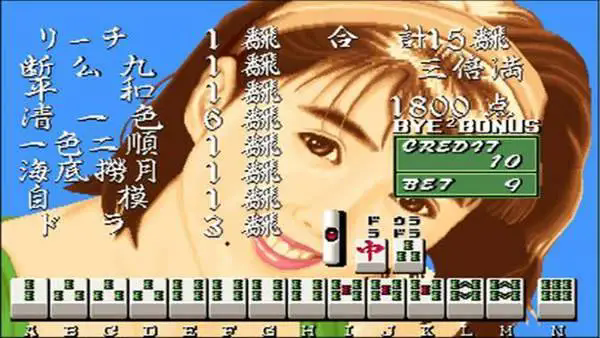 電子基盤(pán)麻將