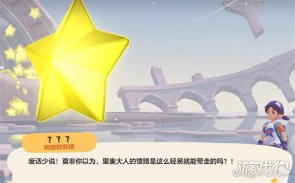 洛克王國世界星星魔法如何獲得（星星魔法獲取攻略一覽）