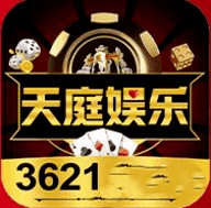 3621天庭手游新網(wǎng)站蘋果版