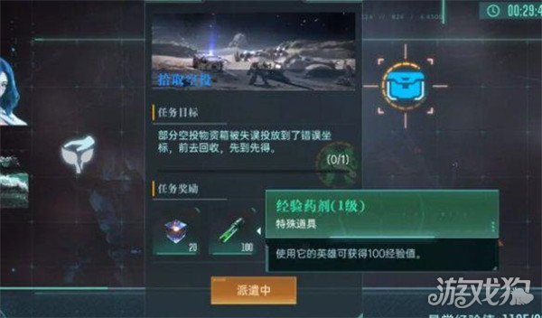 群星紀元戰(zhàn)力如何提升（戰(zhàn)力提升方法一覽）