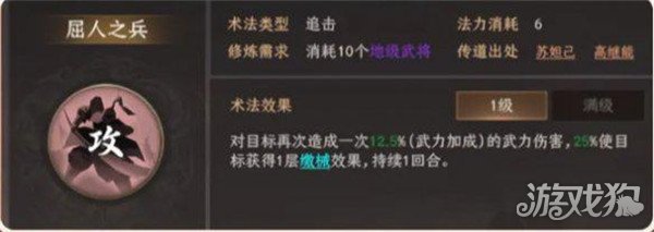 封神開(kāi)天姬發(fā)陣容如何搭配指南（姬發(fā)陣容搭配攻略一覽）