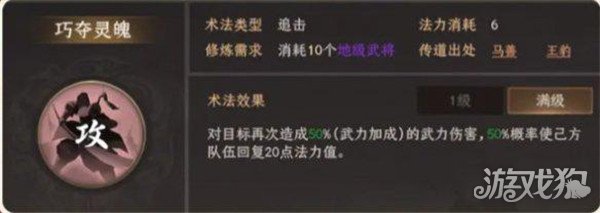 封神開(kāi)天姬發(fā)陣容如何搭配指南（姬發(fā)陣容搭配攻略一覽）