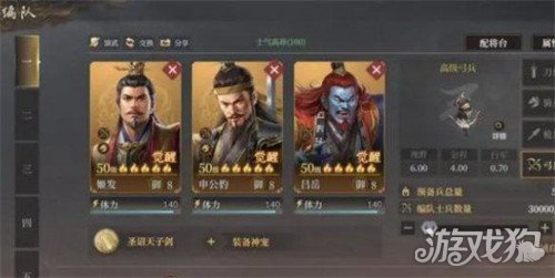 封神開天新手怎樣玩（新手開荒攻略一覽）