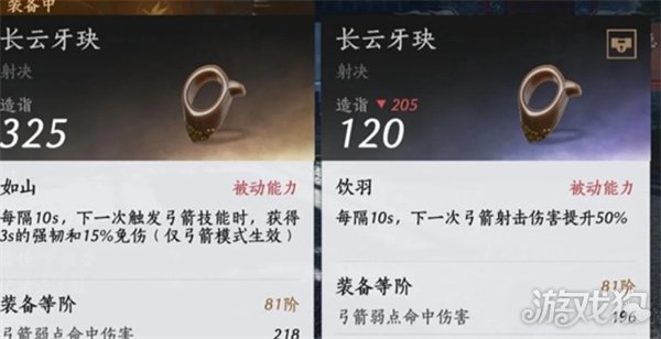 燕云十六聲金弓金玦如何速刷（金弓金玦速刷攻略一覽）