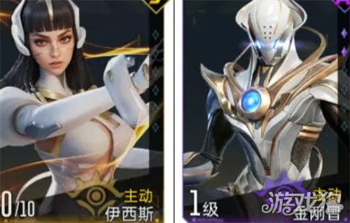 群星紀元輔助治療隊陣容如何搭配指南(輔助治療隊陣容搭配推薦2025)