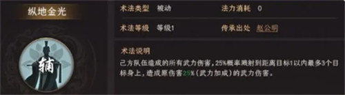 封神開(kāi)天蘇護(hù)陣容如何搭配指南(蘇護(hù)陣容搭配攻略一覽)