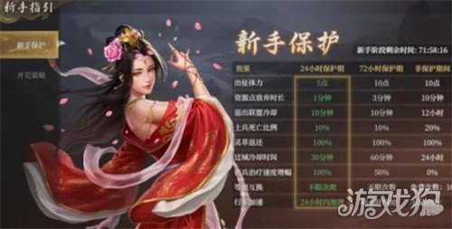 封神開天新手怎樣玩（新手開荒攻略一覽）