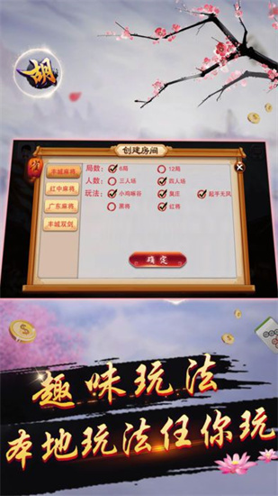 花樣娛樂(lè)2.0番茄工作室