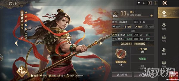 封神開天物攻武將如何加點(diǎn)（物攻武將加點(diǎn)推薦2025）