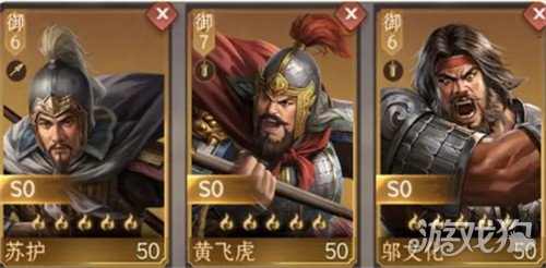 封神開(kāi)天蘇護(hù)陣容如何搭配指南(蘇護(hù)陣容搭配攻略一覽)