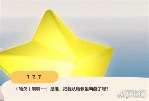 洛克王國世界星星魔法如何獲得（星星魔法獲取攻略一覽）