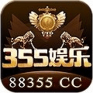 355娛樂安卓版