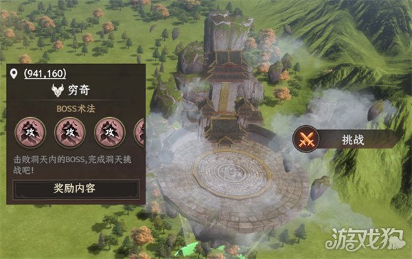 封神開天洞天福地活動怎樣玩(洞天福地活動玩法一覽)