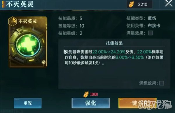 群星紀(jì)元治療技能有什么（治療技能介紹介紹）