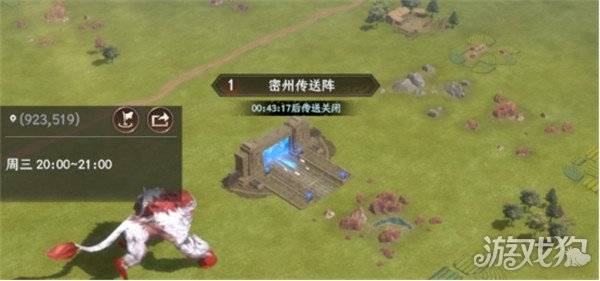 封神開天洞天福地活動怎樣玩(洞天福地活動玩法一覽)
