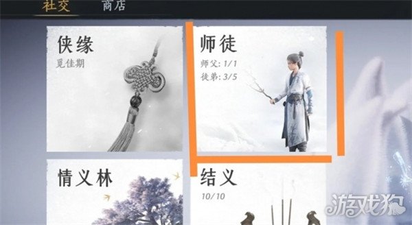 燕云十六聲雛燕銜禮任務(wù)如何做（雛燕銜禮任務(wù)攻略一覽介紹）