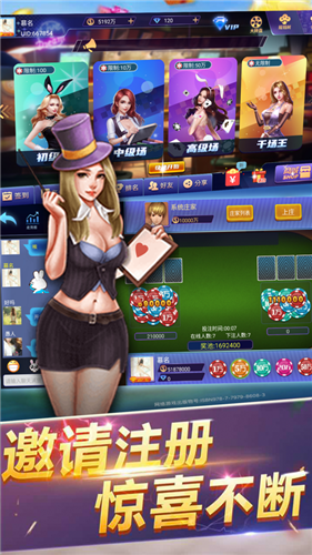 快玩炸翻天首次80000金幣
