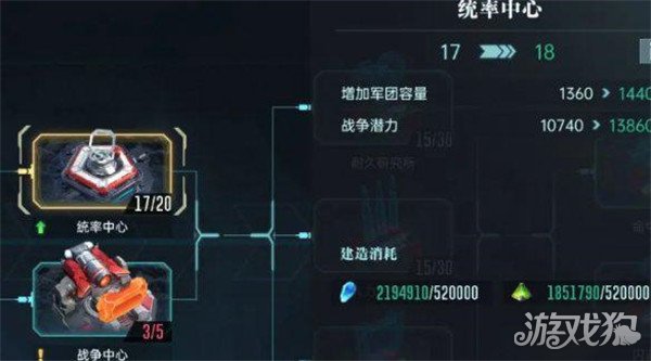 群星紀元戰(zhàn)力如何提升（戰(zhàn)力提升方法一覽）