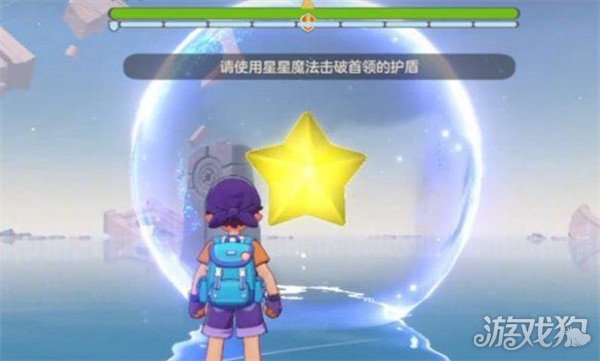洛克王國世界星星魔法如何獲得（星星魔法獲取攻略一覽）