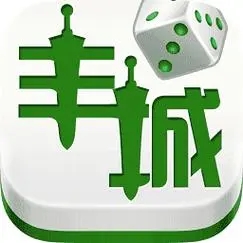豐城呱呱
