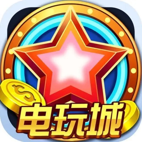 電玩手游大廳正式版