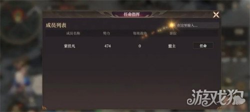 封神開天如何掛機攻城（掛機攻城攻略一覽）
