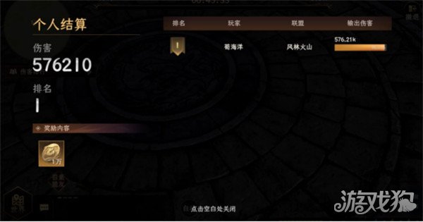 封神開天洞天福地活動怎樣玩(洞天福地活動玩法一覽)