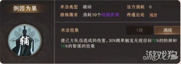 封神開(kāi)天姬發(fā)陣容如何搭配指南（姬發(fā)陣容搭配攻略一覽）