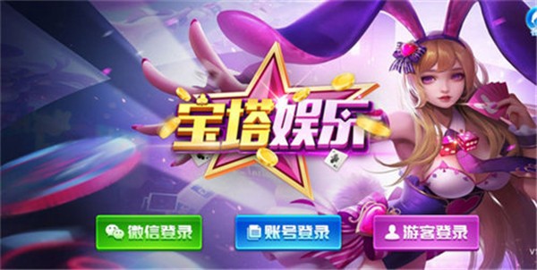 寶塔娛樂bt1cc