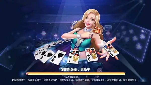 355娛樂安卓版