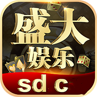 盛大娛樂