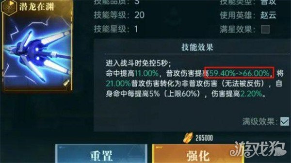 群星紀元戰(zhàn)力如何提升（戰(zhàn)力提升方法一覽）