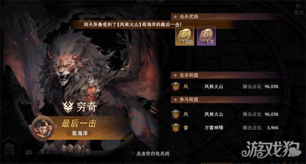 封神開天洞天福地活動怎樣玩(洞天福地活動玩法一覽)