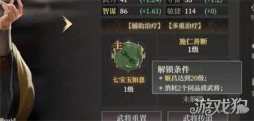 封神開天新手怎樣玩（新手開荒攻略一覽）