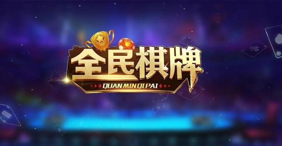 588123全民棋牌