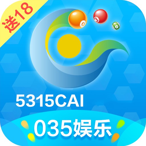 035娛樂官方軟件