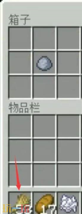我的世界快速整理物品指南2025（箱子整理操作技巧攻略）