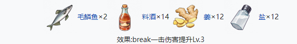 開放空間三級食物有哪些（開放空間三級食物制作大全）