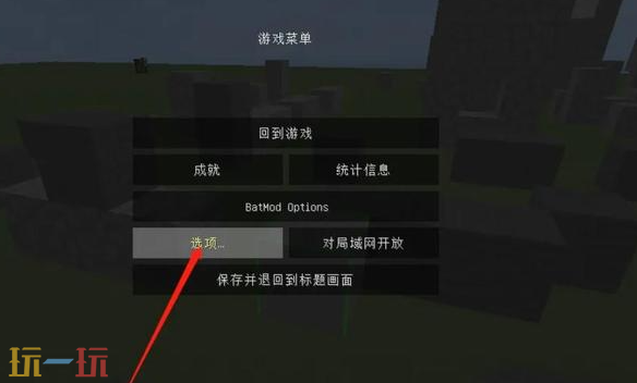 我的世界高亮信息顯示如何開(kāi)啟（游戲畫(huà)面最新設(shè)置方法一覽）