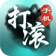 楚天游赤壁打滾