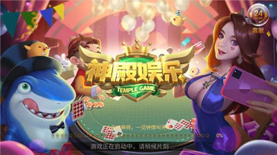 神殿娛樂HD